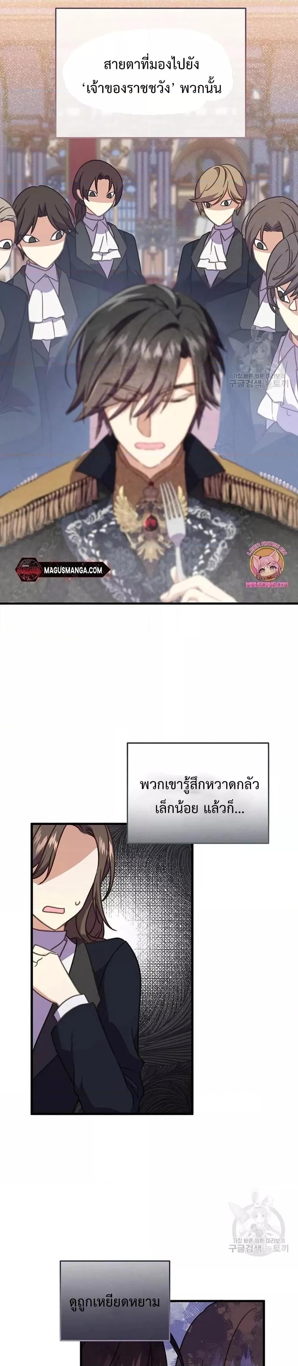 Manga-lc-com อ่านมังงะ อ่านการ์ตูน ออนไลน์ ฟรี TeachingtheTy ตอนที่ 1 2 3 4 5 6 7 8 9 10 11 12 13 14 ฟรี ไม่มีโฆษณา Manga-lc - อ่าน มังงะ อ่าน การ์ตูน ออนไลน์ อ่านมังงะ ฟรี