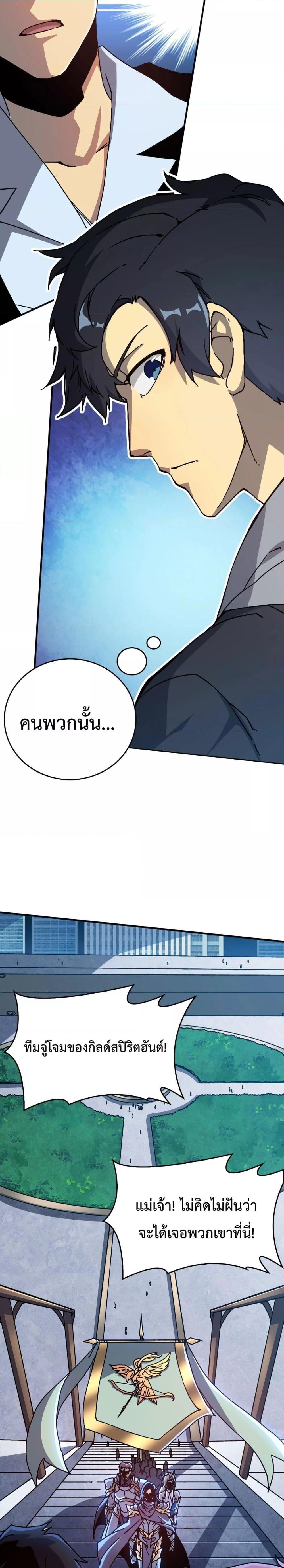 Manga-lc-com อ่านมังงะ อ่านการ์ตูน ออนไลน์ ฟรี Startingasthe ตอนที่ 1 2 3 4 5 6 7 8 9 10 11 12 13 14 ฟรี ไม่มีโฆษณา Manga-lc - อ่าน มังงะ อ่าน การ์ตูน ออนไลน์ อ่านมังงะ ฟรี