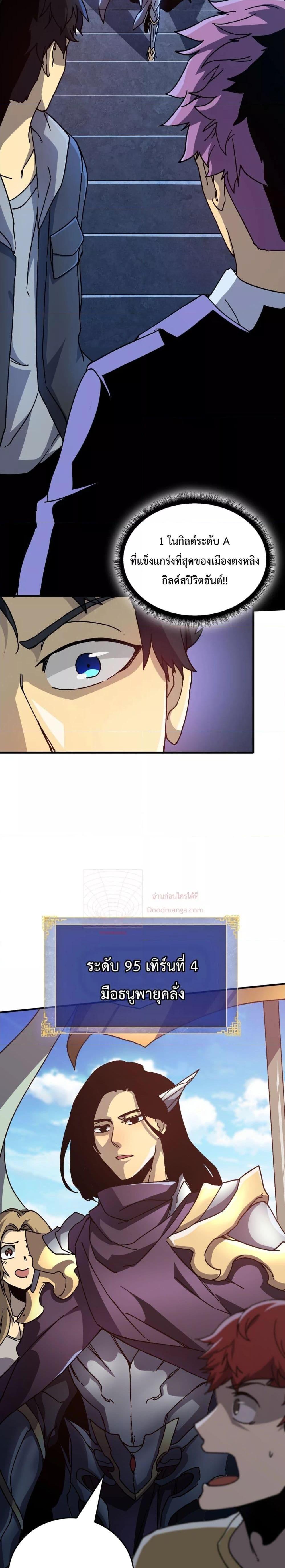 Manga-lc-com อ่านมังงะ อ่านการ์ตูน ออนไลน์ ฟรี Startingasthe ตอนที่ 1 2 3 4 5 6 7 8 9 10 11 12 13 14 ฟรี ไม่มีโฆษณา Manga-lc - อ่าน มังงะ อ่าน การ์ตูน ออนไลน์ อ่านมังงะ ฟรี