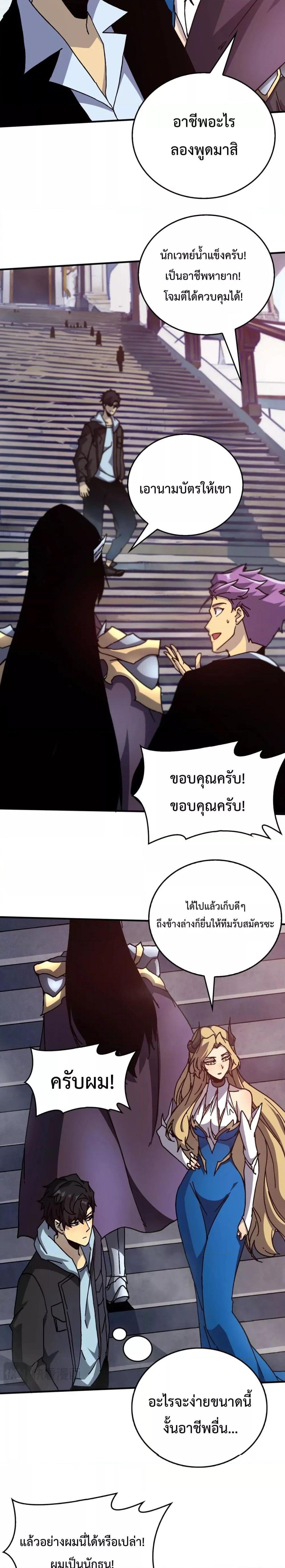 Manga-lc-com อ่านมังงะ อ่านการ์ตูน ออนไลน์ ฟรี Startingasthe ตอนที่ 1 2 3 4 5 6 7 8 9 10 11 12 13 14 ฟรี ไม่มีโฆษณา Manga-lc - อ่าน มังงะ อ่าน การ์ตูน ออนไลน์ อ่านมังงะ ฟรี