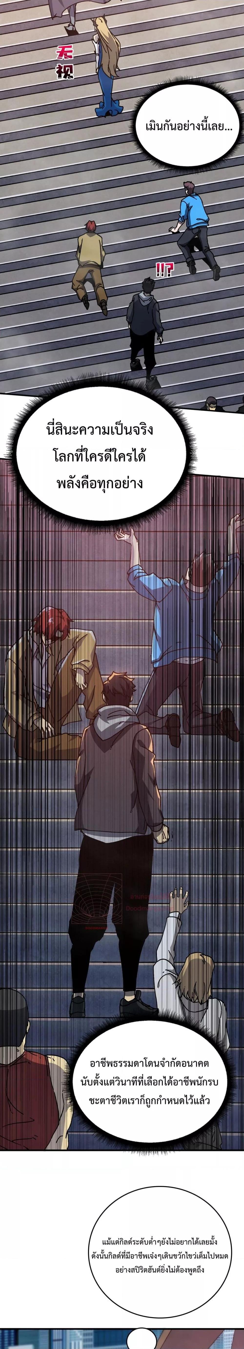 Manga-lc-com อ่านมังงะ อ่านการ์ตูน ออนไลน์ ฟรี Startingasthe ตอนที่ 1 2 3 4 5 6 7 8 9 10 11 12 13 14 ฟรี ไม่มีโฆษณา Manga-lc - อ่าน มังงะ อ่าน การ์ตูน ออนไลน์ อ่านมังงะ ฟรี