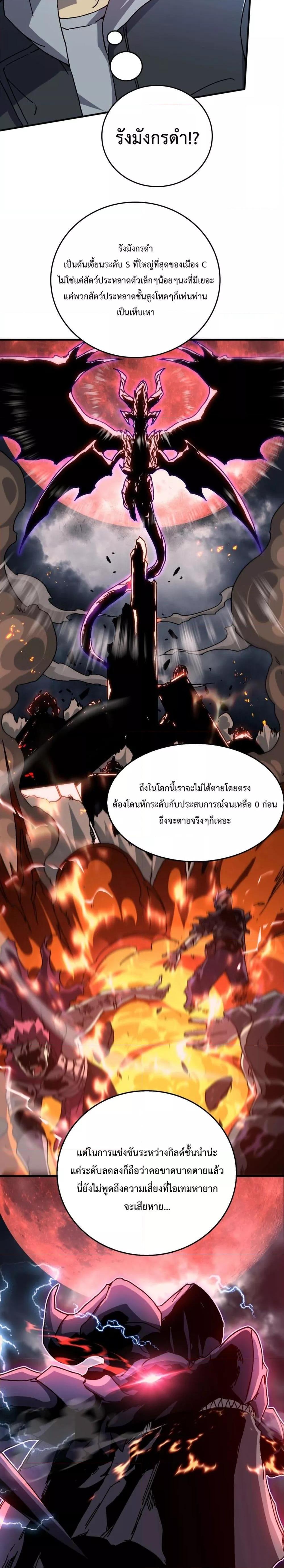 Manga-lc-com อ่านมังงะ อ่านการ์ตูน ออนไลน์ ฟรี Startingasthe ตอนที่ 1 2 3 4 5 6 7 8 9 10 11 12 13 14 ฟรี ไม่มีโฆษณา Manga-lc - อ่าน มังงะ อ่าน การ์ตูน ออนไลน์ อ่านมังงะ ฟรี