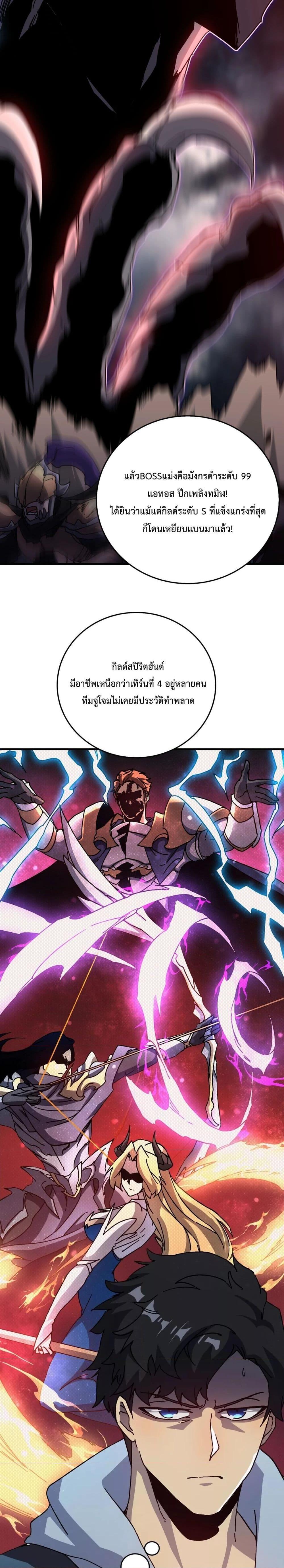 Manga-lc-com อ่านมังงะ อ่านการ์ตูน ออนไลน์ ฟรี Startingasthe ตอนที่ 1 2 3 4 5 6 7 8 9 10 11 12 13 14 ฟรี ไม่มีโฆษณา Manga-lc - อ่าน มังงะ อ่าน การ์ตูน ออนไลน์ อ่านมังงะ ฟรี
