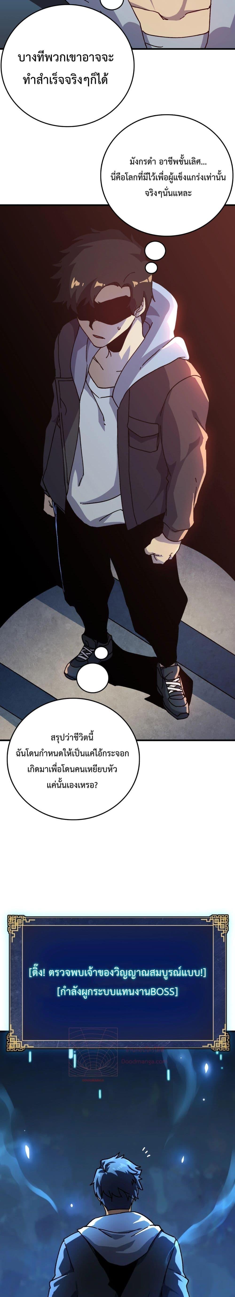 Manga-lc-com อ่านมังงะ อ่านการ์ตูน ออนไลน์ ฟรี Startingasthe ตอนที่ 1 2 3 4 5 6 7 8 9 10 11 12 13 14 ฟรี ไม่มีโฆษณา Manga-lc - อ่าน มังงะ อ่าน การ์ตูน ออนไลน์ อ่านมังงะ ฟรี