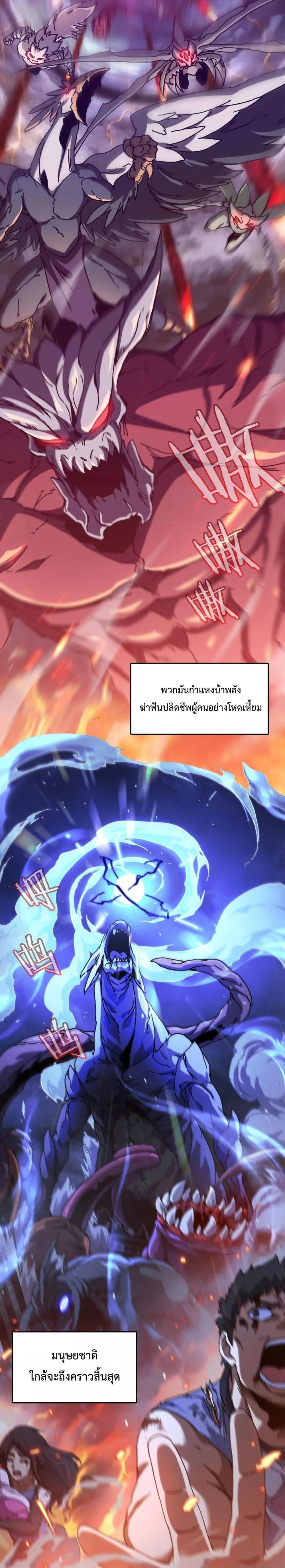 Manga-lc-com อ่านมังงะ อ่านการ์ตูน ออนไลน์ ฟรี Startingasthe ตอนที่ 1 2 3 4 5 6 7 8 9 10 11 12 13 14 ฟรี ไม่มีโฆษณา Manga-lc - อ่าน มังงะ อ่าน การ์ตูน ออนไลน์ อ่านมังงะ ฟรี