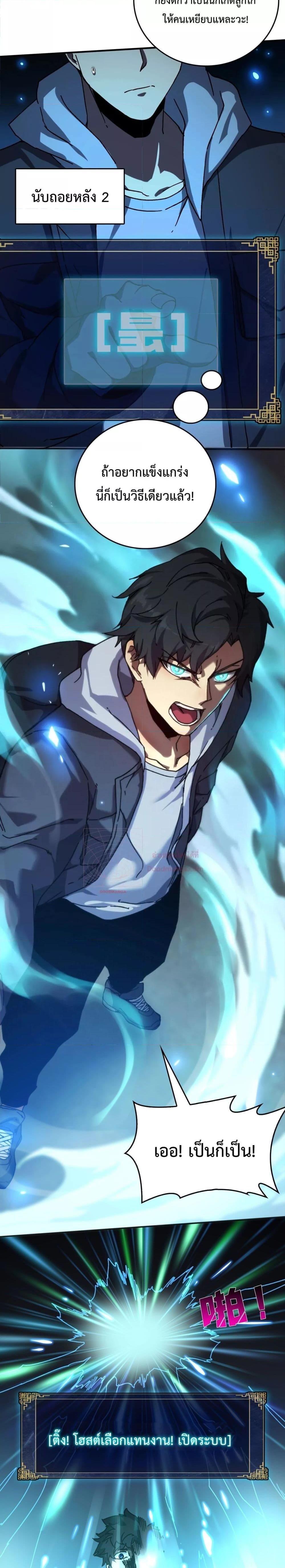 Manga-lc-com อ่านมังงะ อ่านการ์ตูน ออนไลน์ ฟรี Startingasthe ตอนที่ 1 2 3 4 5 6 7 8 9 10 11 12 13 14 ฟรี ไม่มีโฆษณา Manga-lc - อ่าน มังงะ อ่าน การ์ตูน ออนไลน์ อ่านมังงะ ฟรี