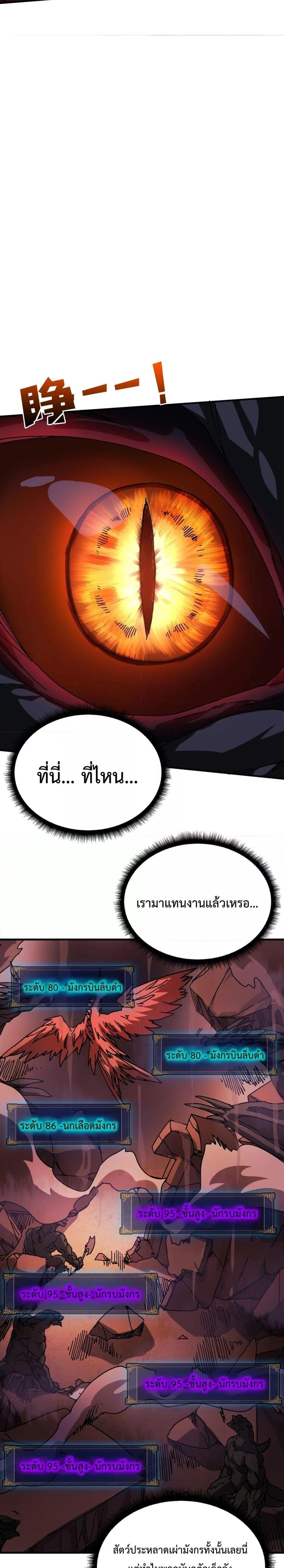 Manga-lc-com อ่านมังงะ อ่านการ์ตูน ออนไลน์ ฟรี Startingasthe ตอนที่ 1 2 3 4 5 6 7 8 9 10 11 12 13 14 ฟรี ไม่มีโฆษณา Manga-lc - อ่าน มังงะ อ่าน การ์ตูน ออนไลน์ อ่านมังงะ ฟรี