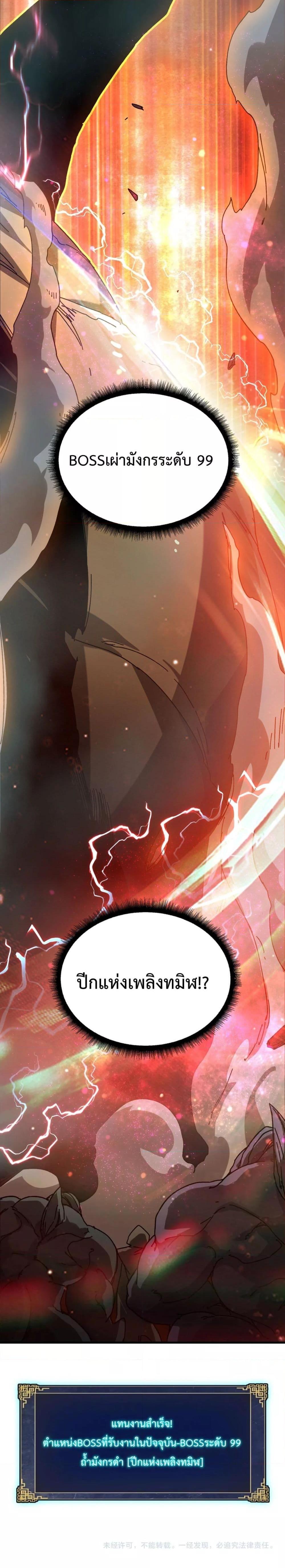 Manga-lc-com อ่านมังงะ อ่านการ์ตูน ออนไลน์ ฟรี Startingasthe ตอนที่ 1 2 3 4 5 6 7 8 9 10 11 12 13 14 ฟรี ไม่มีโฆษณา Manga-lc - อ่าน มังงะ อ่าน การ์ตูน ออนไลน์ อ่านมังงะ ฟรี