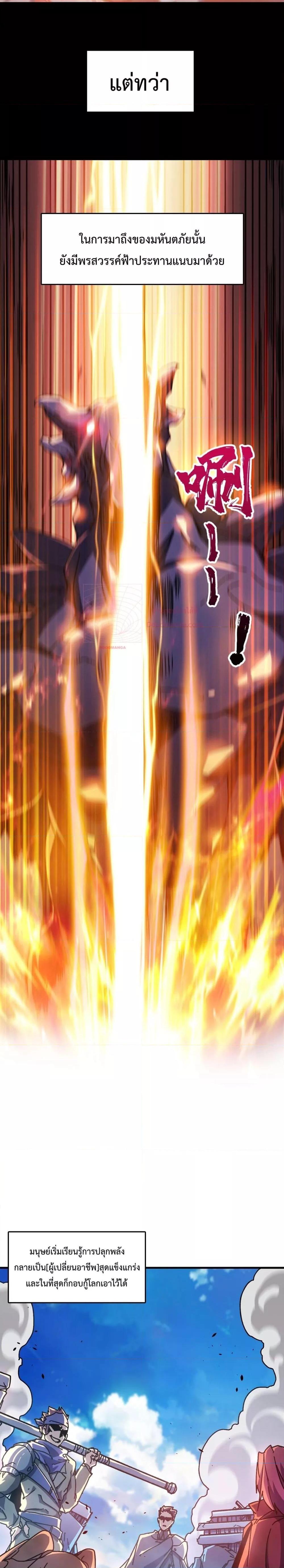 Manga-lc-com อ่านมังงะ อ่านการ์ตูน ออนไลน์ ฟรี Startingasthe ตอนที่ 1 2 3 4 5 6 7 8 9 10 11 12 13 14 ฟรี ไม่มีโฆษณา Manga-lc - อ่าน มังงะ อ่าน การ์ตูน ออนไลน์ อ่านมังงะ ฟรี