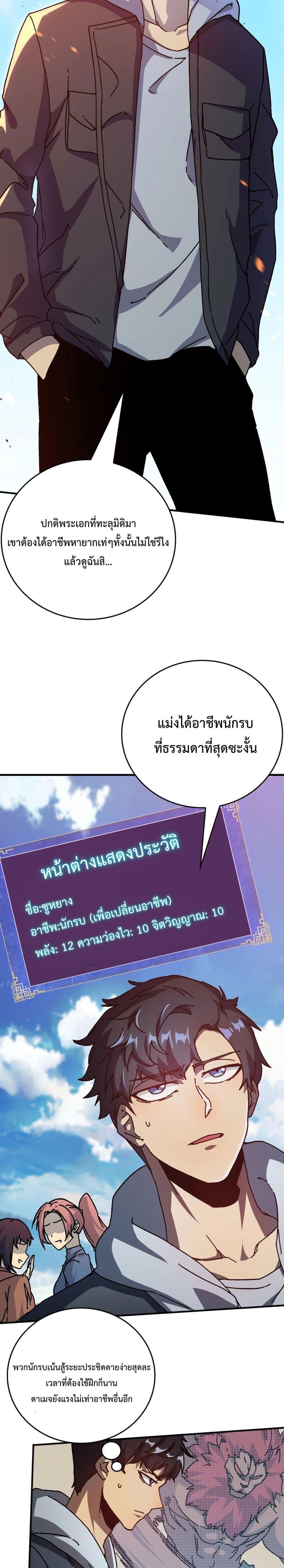 Manga-lc-com อ่านมังงะ อ่านการ์ตูน ออนไลน์ ฟรี Startingasthe ตอนที่ 1 2 3 4 5 6 7 8 9 10 11 12 13 14 ฟรี ไม่มีโฆษณา Manga-lc - อ่าน มังงะ อ่าน การ์ตูน ออนไลน์ อ่านมังงะ ฟรี