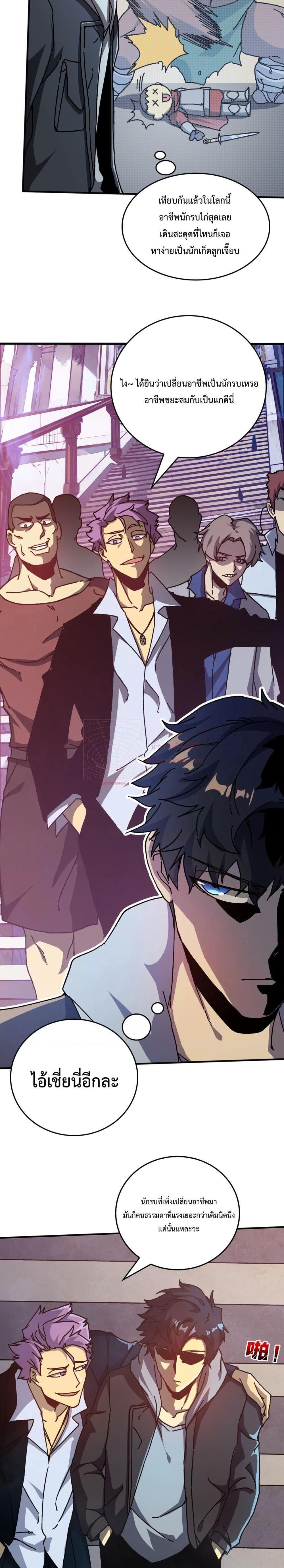 Manga-lc-com อ่านมังงะ อ่านการ์ตูน ออนไลน์ ฟรี Startingasthe ตอนที่ 1 2 3 4 5 6 7 8 9 10 11 12 13 14 ฟรี ไม่มีโฆษณา Manga-lc - อ่าน มังงะ อ่าน การ์ตูน ออนไลน์ อ่านมังงะ ฟรี