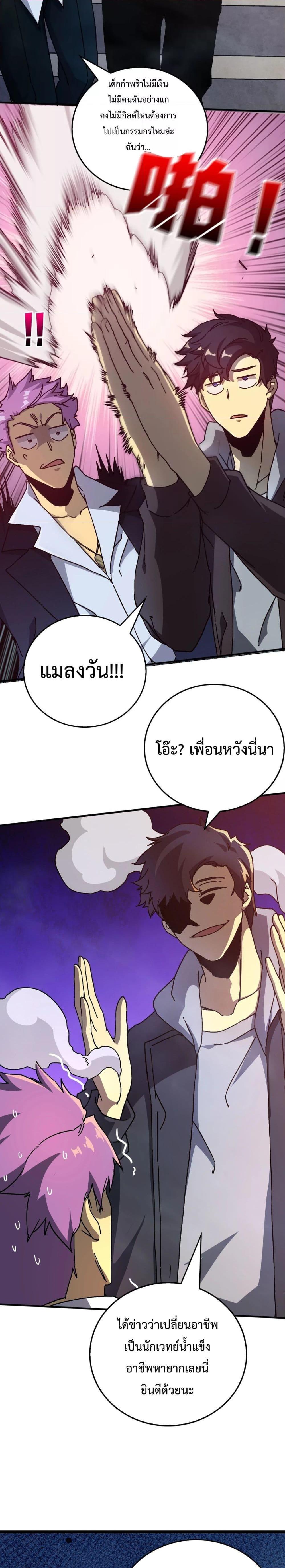 Manga-lc-com อ่านมังงะ อ่านการ์ตูน ออนไลน์ ฟรี Startingasthe ตอนที่ 1 2 3 4 5 6 7 8 9 10 11 12 13 14 ฟรี ไม่มีโฆษณา Manga-lc - อ่าน มังงะ อ่าน การ์ตูน ออนไลน์ อ่านมังงะ ฟรี