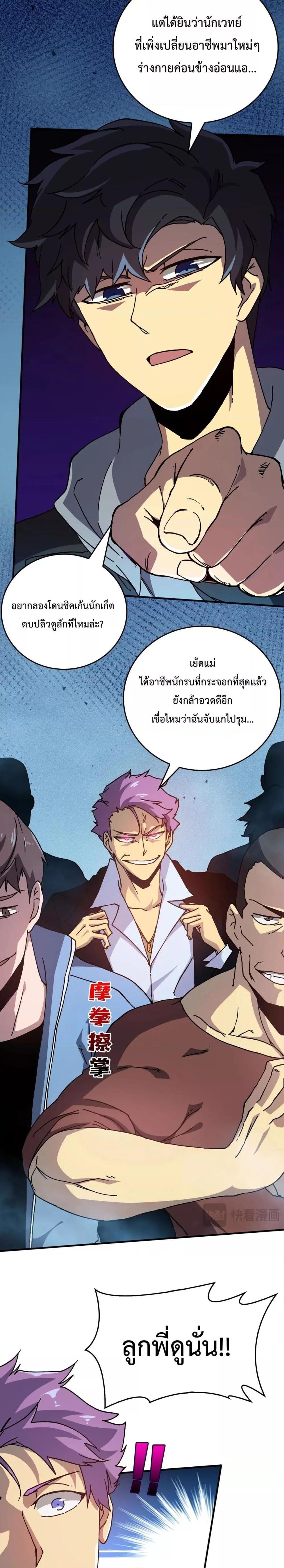 Manga-lc-com อ่านมังงะ อ่านการ์ตูน ออนไลน์ ฟรี Startingasthe ตอนที่ 1 2 3 4 5 6 7 8 9 10 11 12 13 14 ฟรี ไม่มีโฆษณา Manga-lc - อ่าน มังงะ อ่าน การ์ตูน ออนไลน์ อ่านมังงะ ฟรี