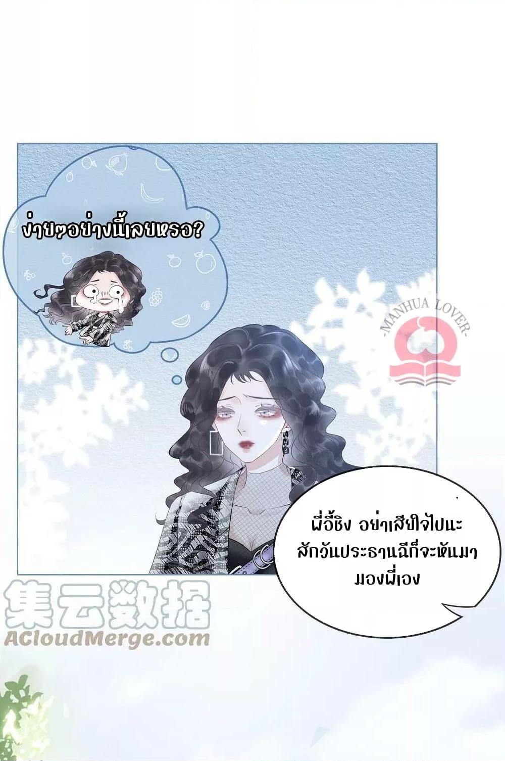 Manga-lc-com อ่านมังงะ อ่านการ์ตูน ออนไลน์ ฟรี TheGirlWhoWe ตอนที่ 1 2 3 4 5 6 7 8 9 10 11 12 13 14 ฟรี ไม่มีโฆษณา Manga-lc - อ่าน มังงะ อ่าน การ์ตูน ออนไลน์ อ่านมังงะ ฟรี