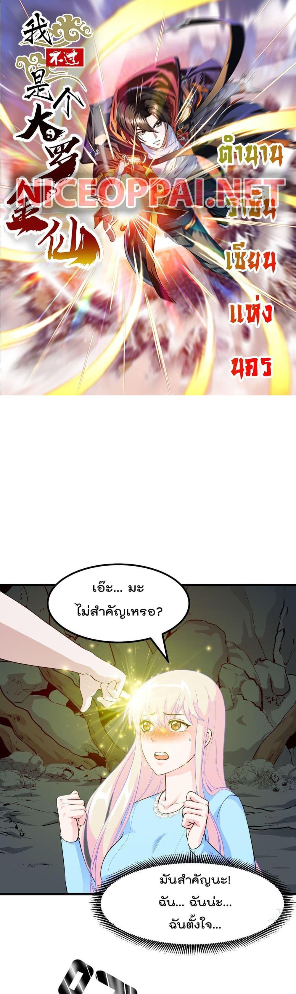 Manga-lc-com อ่านมังงะ อ่านการ์ตูน ออนไลน์ ฟรี The Legend God King in The City ตอนที่ 1 2 3 4 5 6 7 8 9 10 11 12 13 14 ฟรี ไม่มีโฆษณา Manga-lc - อ่าน มังงะ อ่าน การ์ตูน ออนไลน์ อ่านมังงะ ฟรี