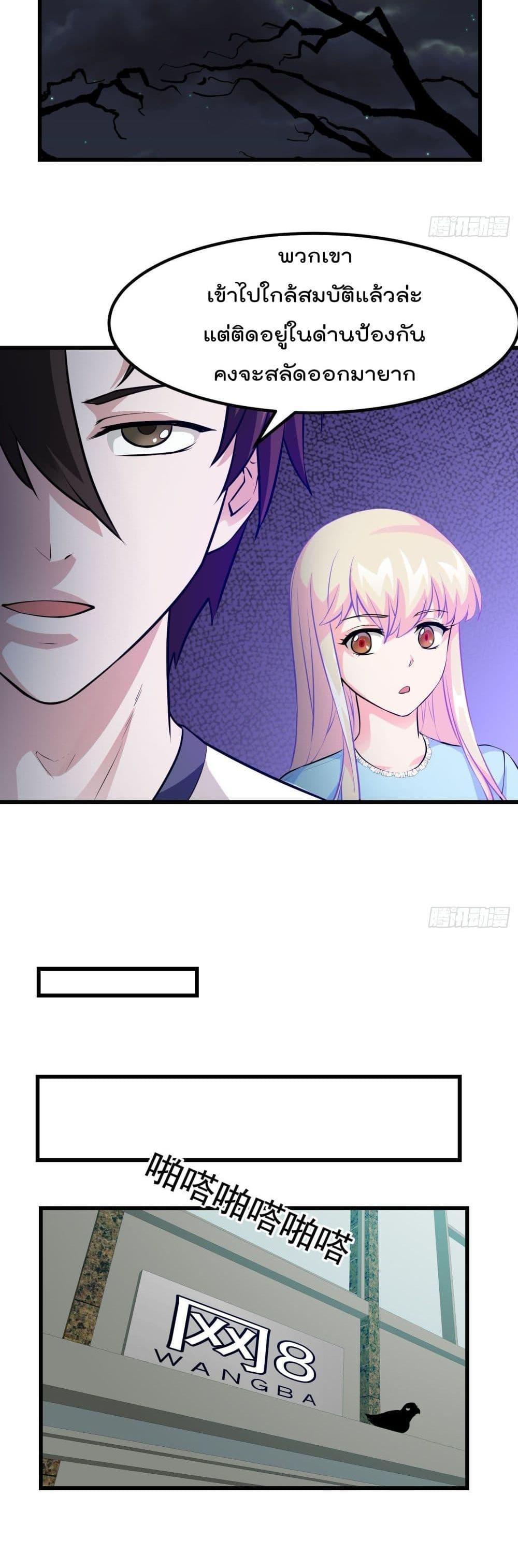 Manga-lc-com อ่านมังงะ อ่านการ์ตูน ออนไลน์ ฟรี The Legend God King in The City ตอนที่ 1 2 3 4 5 6 7 8 9 10 11 12 13 14 ฟรี ไม่มีโฆษณา Manga-lc - อ่าน มังงะ อ่าน การ์ตูน ออนไลน์ อ่านมังงะ ฟรี