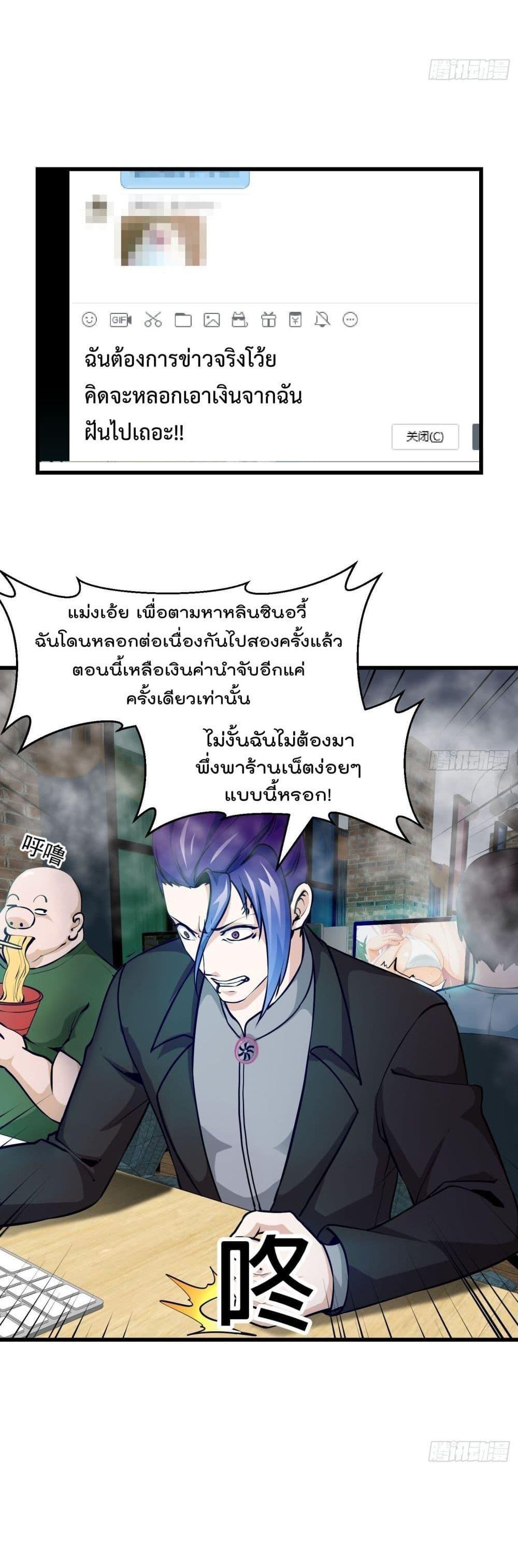 Manga-lc-com อ่านมังงะ อ่านการ์ตูน ออนไลน์ ฟรี The Legend God King in The City ตอนที่ 1 2 3 4 5 6 7 8 9 10 11 12 13 14 ฟรี ไม่มีโฆษณา Manga-lc - อ่าน มังงะ อ่าน การ์ตูน ออนไลน์ อ่านมังงะ ฟรี