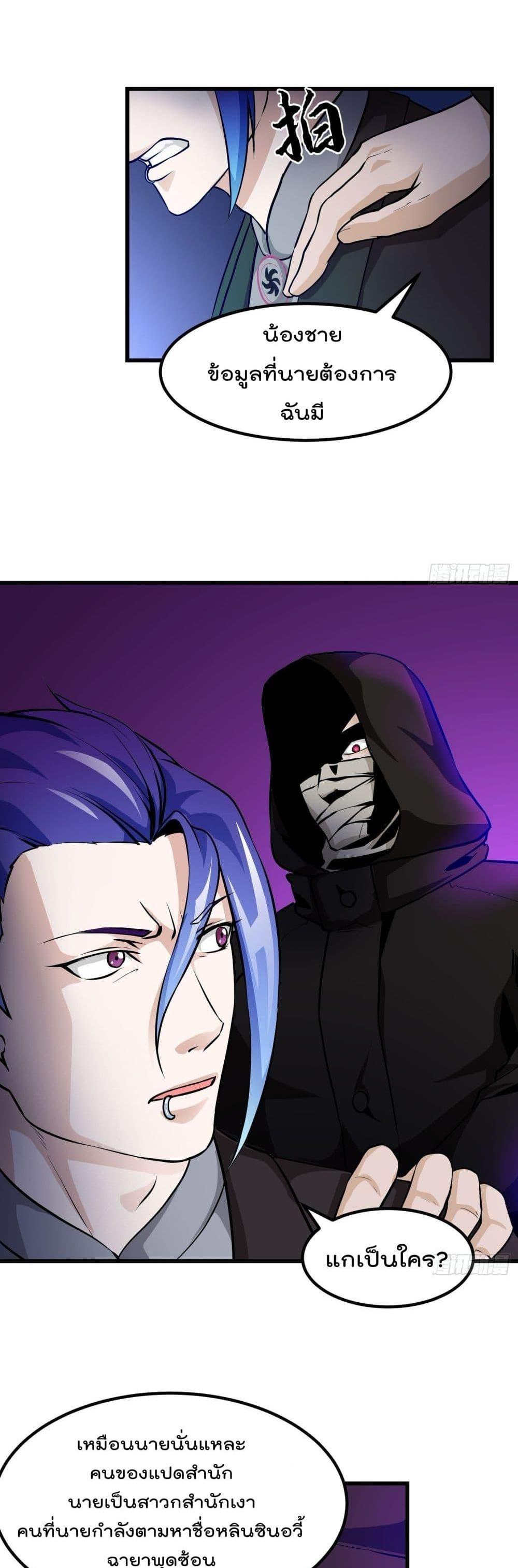 Manga-lc-com อ่านมังงะ อ่านการ์ตูน ออนไลน์ ฟรี The Legend God King in The City ตอนที่ 1 2 3 4 5 6 7 8 9 10 11 12 13 14 ฟรี ไม่มีโฆษณา Manga-lc - อ่าน มังงะ อ่าน การ์ตูน ออนไลน์ อ่านมังงะ ฟรี