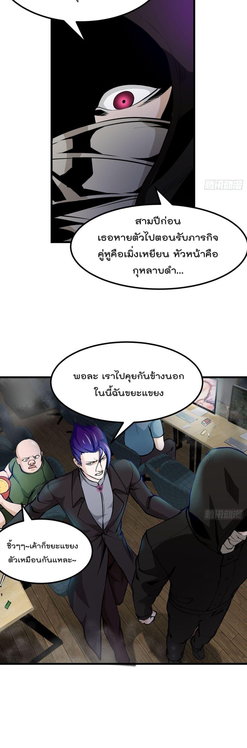 Manga-lc-com อ่านมังงะ อ่านการ์ตูน ออนไลน์ ฟรี The Legend God King in The City ตอนที่ 1 2 3 4 5 6 7 8 9 10 11 12 13 14 ฟรี ไม่มีโฆษณา Manga-lc - อ่าน มังงะ อ่าน การ์ตูน ออนไลน์ อ่านมังงะ ฟรี