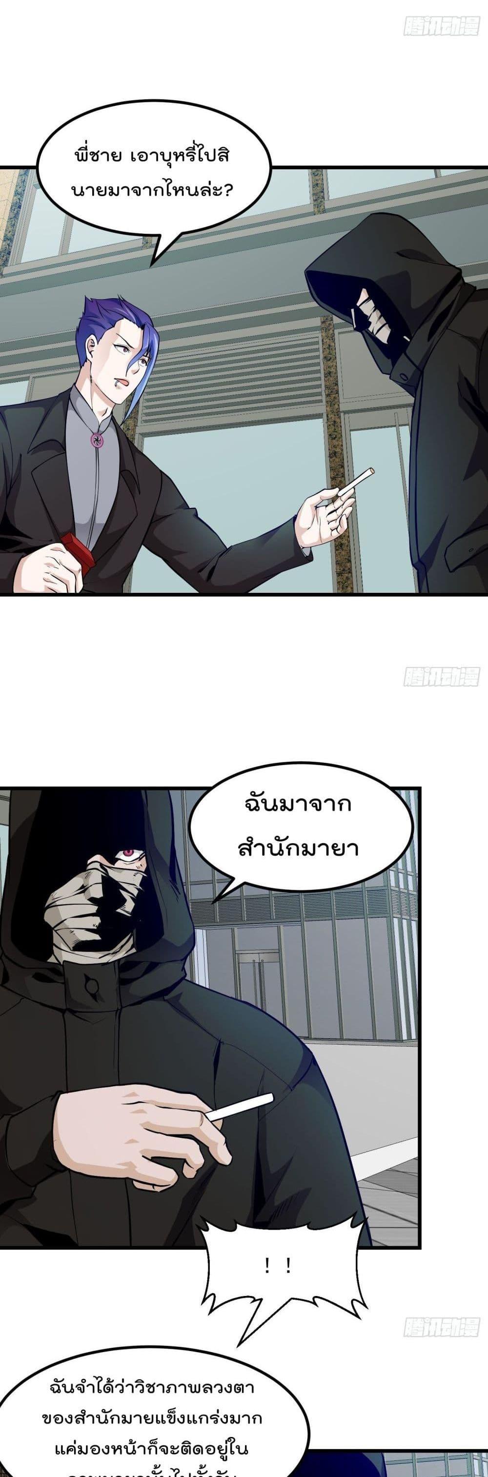 Manga-lc-com อ่านมังงะ อ่านการ์ตูน ออนไลน์ ฟรี The Legend God King in The City ตอนที่ 1 2 3 4 5 6 7 8 9 10 11 12 13 14 ฟรี ไม่มีโฆษณา Manga-lc - อ่าน มังงะ อ่าน การ์ตูน ออนไลน์ อ่านมังงะ ฟรี