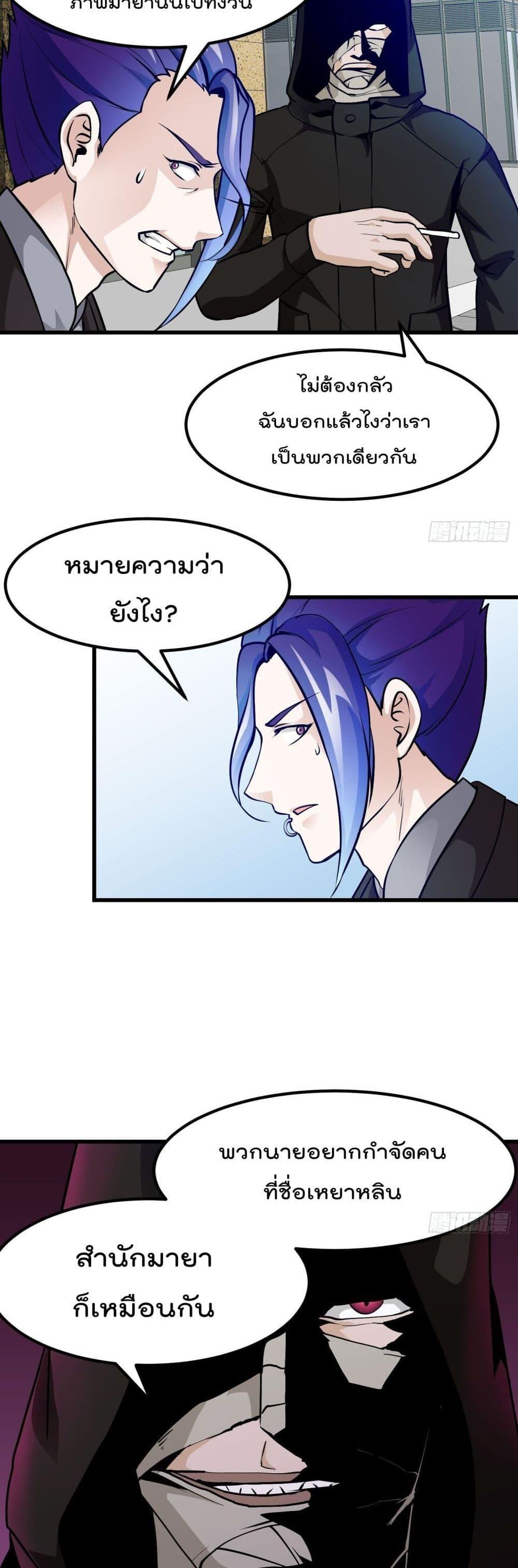 Manga-lc-com อ่านมังงะ อ่านการ์ตูน ออนไลน์ ฟรี The Legend God King in The City ตอนที่ 1 2 3 4 5 6 7 8 9 10 11 12 13 14 ฟรี ไม่มีโฆษณา Manga-lc - อ่าน มังงะ อ่าน การ์ตูน ออนไลน์ อ่านมังงะ ฟรี
