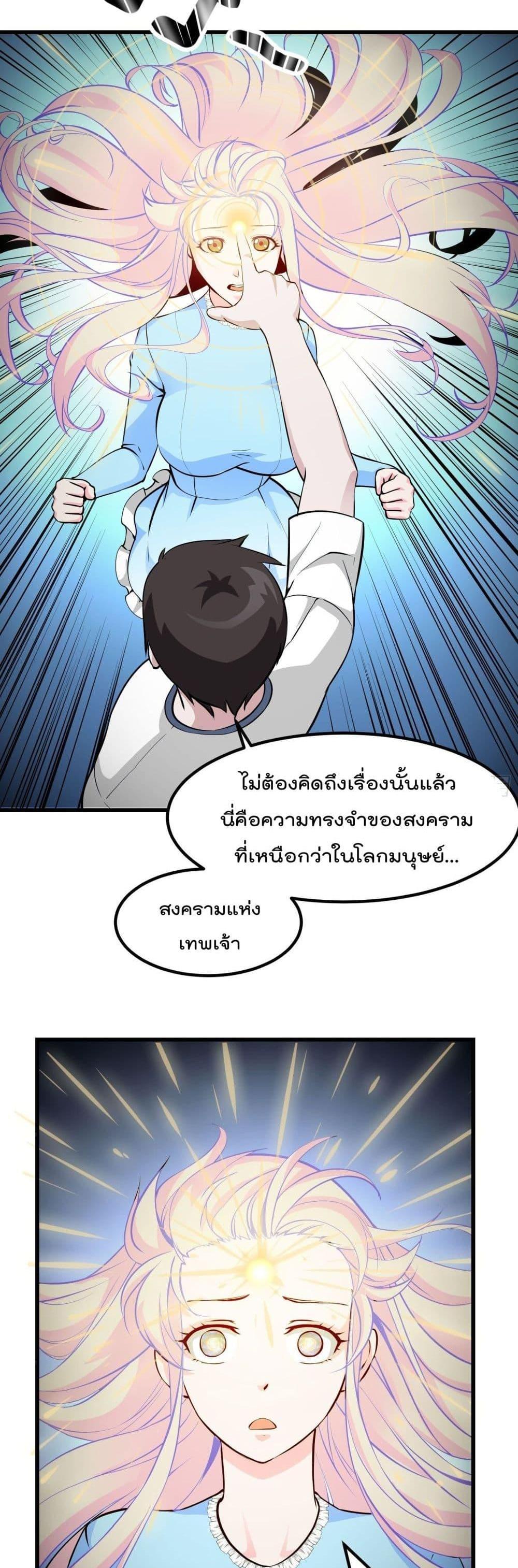 Manga-lc-com อ่านมังงะ อ่านการ์ตูน ออนไลน์ ฟรี The Legend God King in The City ตอนที่ 1 2 3 4 5 6 7 8 9 10 11 12 13 14 ฟรี ไม่มีโฆษณา Manga-lc - อ่าน มังงะ อ่าน การ์ตูน ออนไลน์ อ่านมังงะ ฟรี