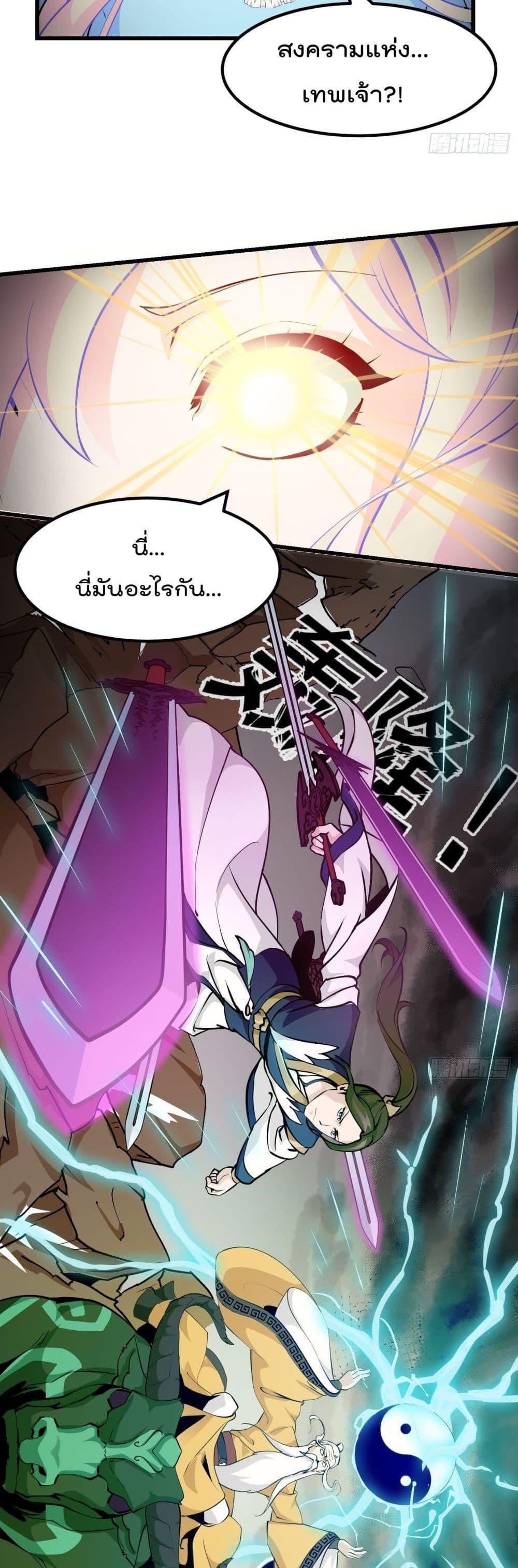 Manga-lc-com อ่านมังงะ อ่านการ์ตูน ออนไลน์ ฟรี The Legend God King in The City ตอนที่ 1 2 3 4 5 6 7 8 9 10 11 12 13 14 ฟรี ไม่มีโฆษณา Manga-lc - อ่าน มังงะ อ่าน การ์ตูน ออนไลน์ อ่านมังงะ ฟรี