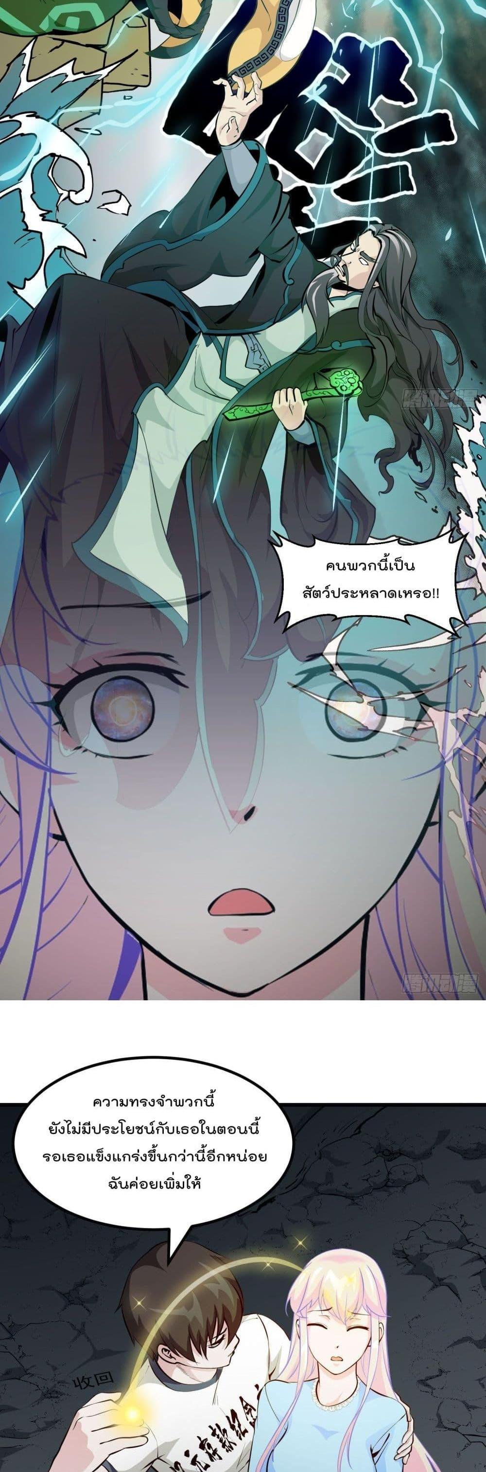 Manga-lc-com อ่านมังงะ อ่านการ์ตูน ออนไลน์ ฟรี The Legend God King in The City ตอนที่ 1 2 3 4 5 6 7 8 9 10 11 12 13 14 ฟรี ไม่มีโฆษณา Manga-lc - อ่าน มังงะ อ่าน การ์ตูน ออนไลน์ อ่านมังงะ ฟรี