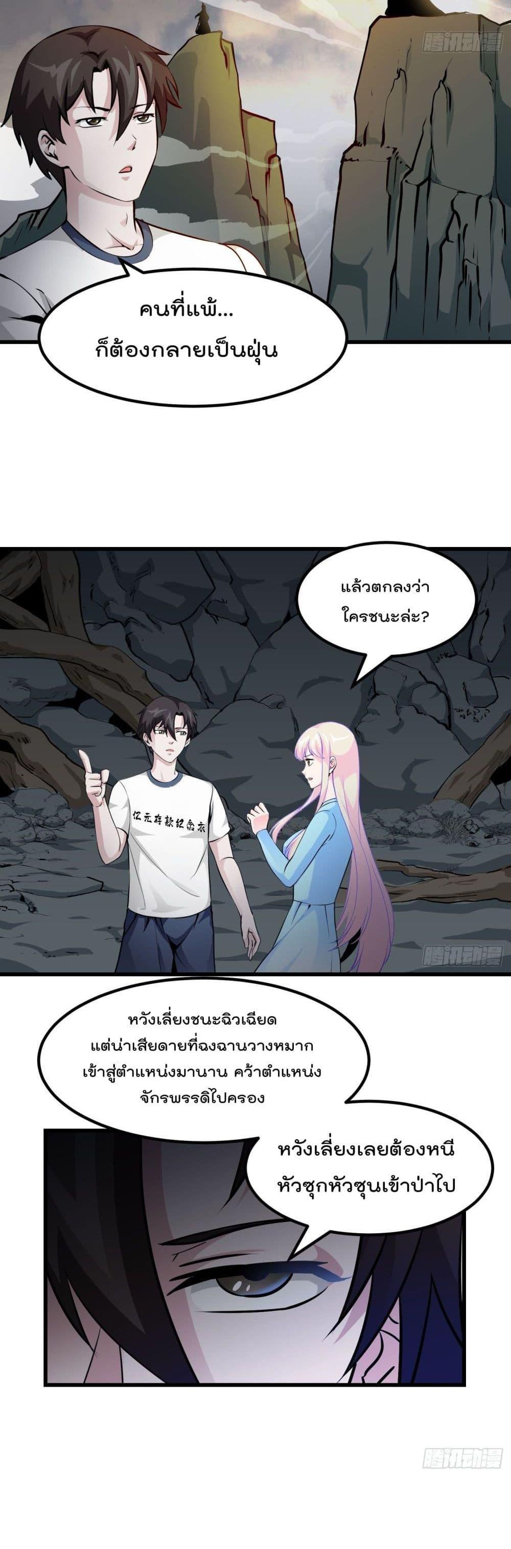 Manga-lc-com อ่านมังงะ อ่านการ์ตูน ออนไลน์ ฟรี The Legend God King in The City ตอนที่ 1 2 3 4 5 6 7 8 9 10 11 12 13 14 ฟรี ไม่มีโฆษณา Manga-lc - อ่าน มังงะ อ่าน การ์ตูน ออนไลน์ อ่านมังงะ ฟรี
