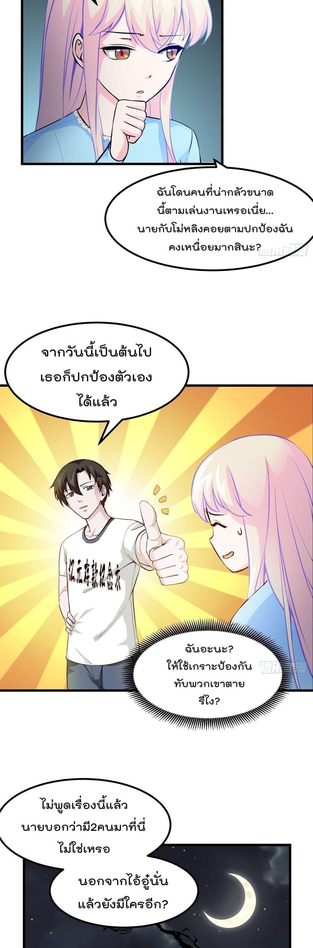 Manga-lc-com อ่านมังงะ อ่านการ์ตูน ออนไลน์ ฟรี The Legend God King in The City ตอนที่ 1 2 3 4 5 6 7 8 9 10 11 12 13 14 ฟรี ไม่มีโฆษณา Manga-lc - อ่าน มังงะ อ่าน การ์ตูน ออนไลน์ อ่านมังงะ ฟรี