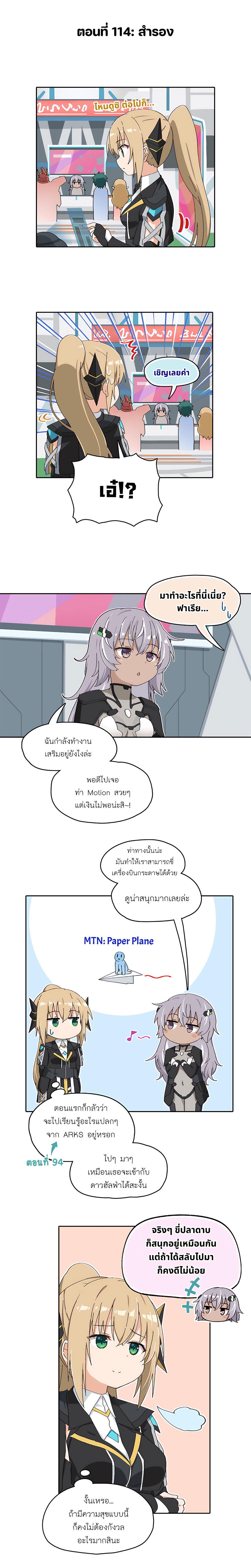 Manga-lc-com อ่านมังงะ อ่านการ์ตูน ออนไลน์ ฟรี PSO2 Comic Central! ตอนที่ 1 2 3 4 5 6 7 8 9 10 11 12 13 14 ฟรี ไม่มีโฆษณา Manga-lc - อ่าน มังงะ อ่าน การ์ตูน ออนไลน์ อ่านมังงะ ฟรี