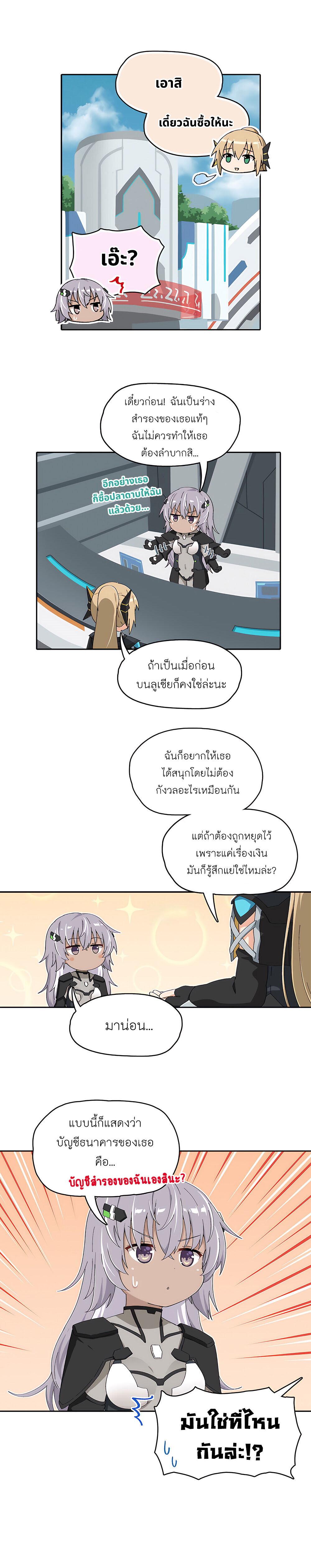 Manga-lc-com อ่านมังงะ อ่านการ์ตูน ออนไลน์ ฟรี PSO2 Comic Central! ตอนที่ 1 2 3 4 5 6 7 8 9 10 11 12 13 14 ฟรี ไม่มีโฆษณา Manga-lc - อ่าน มังงะ อ่าน การ์ตูน ออนไลน์ อ่านมังงะ ฟรี