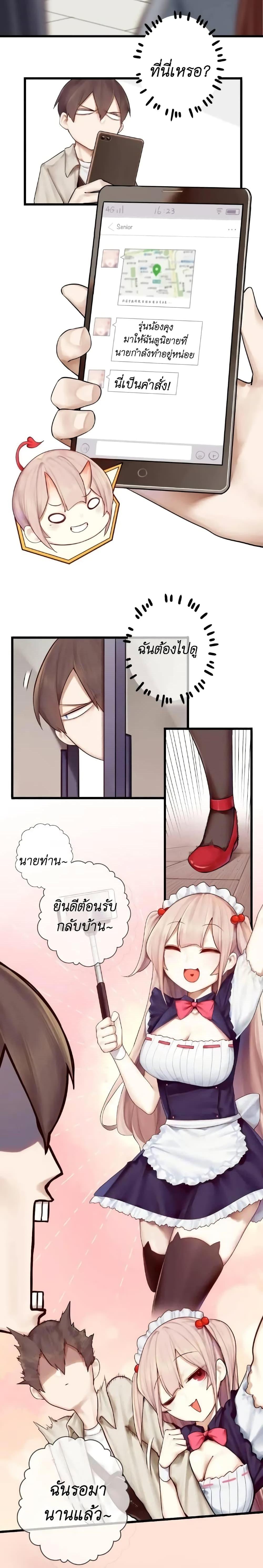 Manga-lc-com อ่านมังงะ อ่านการ์ตูน ออนไลน์ ฟรี Read Miss, Don’t Livestream It! ตอนที่ 1 2 3 4 5 6 7 8 9 10 11 12 13 14 ฟรี ไม่มีโฆษณา Manga-lc - อ่าน มังงะ อ่าน การ์ตูน ออนไลน์ อ่านมังงะ ฟรี