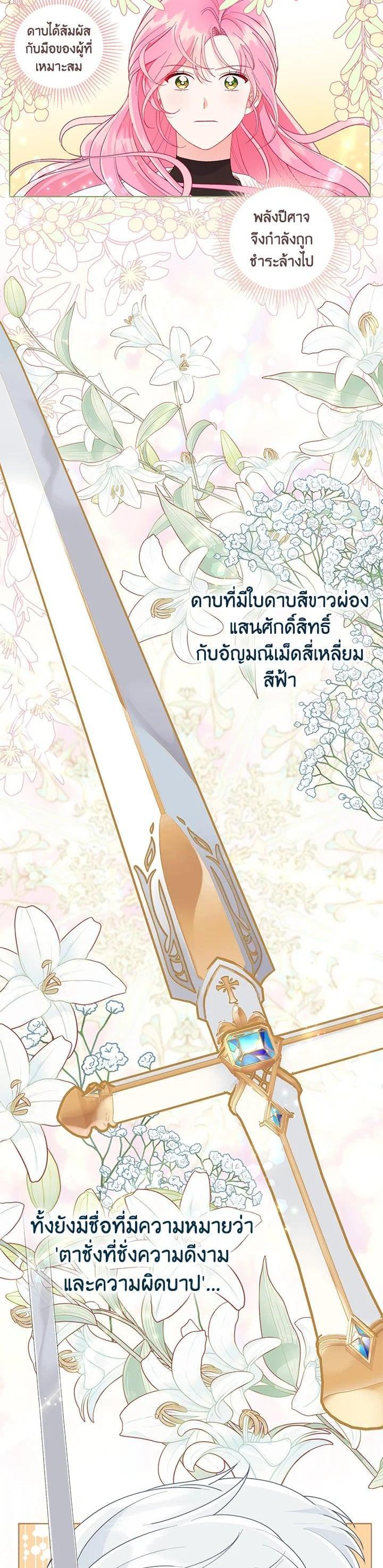 Manga-lc-com อ่านมังงะ อ่านการ์ตูน ออนไลน์ ฟรี The Perks of Being an S-Class Heroine สิทธิพิเศษของผู้สวมร่าง ตอนที่ 1 2 3 4 5 6 7 8 9 10 11 12 13 14 ฟรี ไม่มีโฆษณา Manga-lc - อ่าน มังงะ อ่าน การ์ตูน ออนไลน์ อ่านมังงะ ฟรี