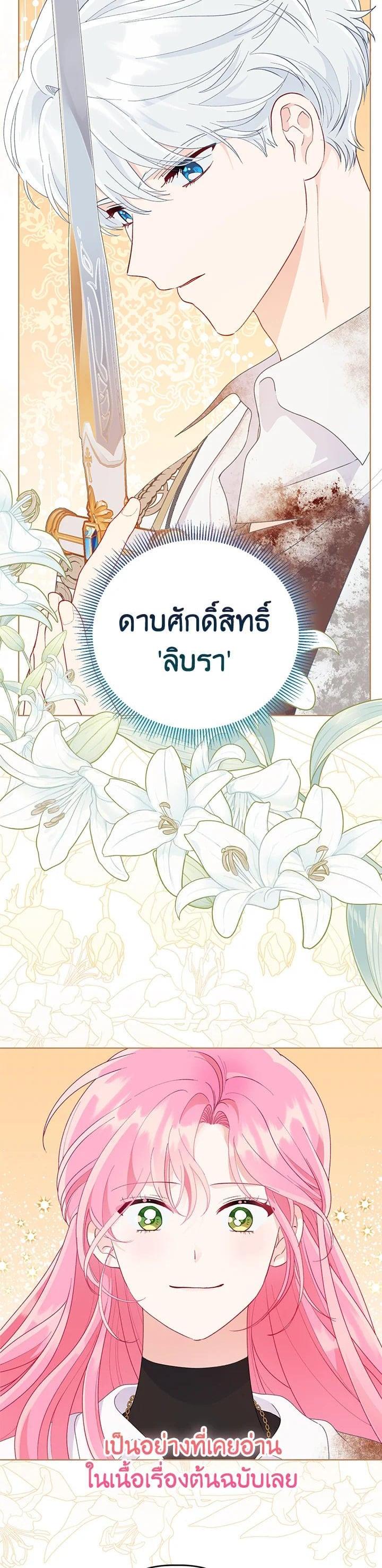 Manga-lc-com อ่านมังงะ อ่านการ์ตูน ออนไลน์ ฟรี The Perks of Being an S-Class Heroine สิทธิพิเศษของผู้สวมร่าง ตอนที่ 1 2 3 4 5 6 7 8 9 10 11 12 13 14 ฟรี ไม่มีโฆษณา Manga-lc - อ่าน มังงะ อ่าน การ์ตูน ออนไลน์ อ่านมังงะ ฟรี