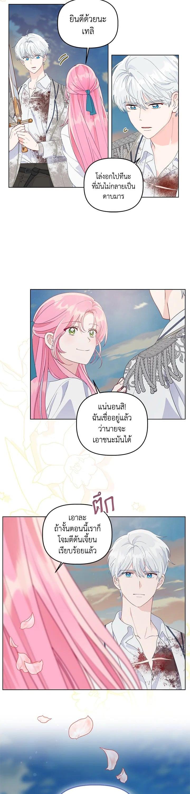 Manga-lc-com อ่านมังงะ อ่านการ์ตูน ออนไลน์ ฟรี The Perks of Being an S-Class Heroine สิทธิพิเศษของผู้สวมร่าง ตอนที่ 1 2 3 4 5 6 7 8 9 10 11 12 13 14 ฟรี ไม่มีโฆษณา Manga-lc - อ่าน มังงะ อ่าน การ์ตูน ออนไลน์ อ่านมังงะ ฟรี