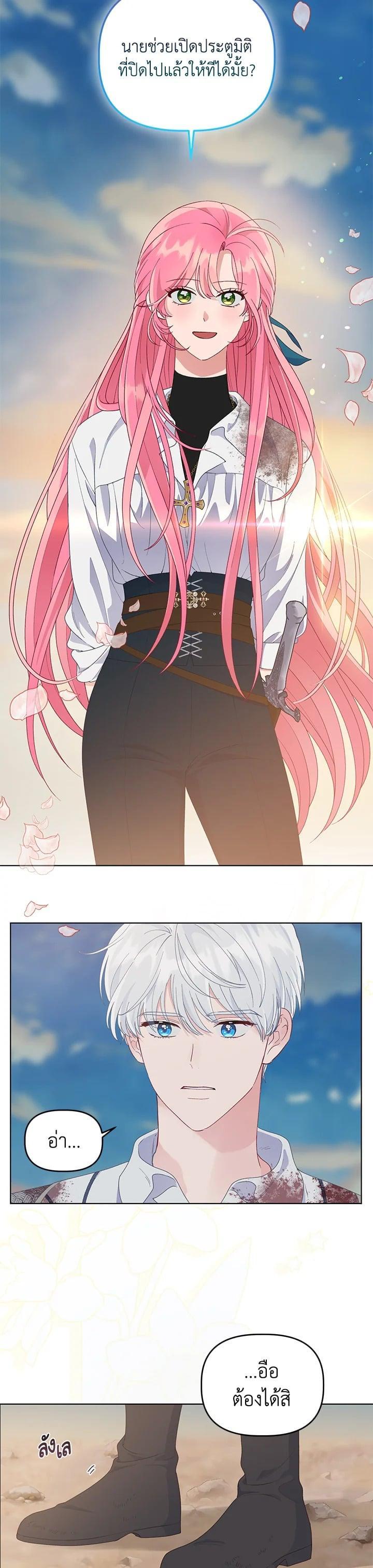 Manga-lc-com อ่านมังงะ อ่านการ์ตูน ออนไลน์ ฟรี The Perks of Being an S-Class Heroine สิทธิพิเศษของผู้สวมร่าง ตอนที่ 1 2 3 4 5 6 7 8 9 10 11 12 13 14 ฟรี ไม่มีโฆษณา Manga-lc - อ่าน มังงะ อ่าน การ์ตูน ออนไลน์ อ่านมังงะ ฟรี