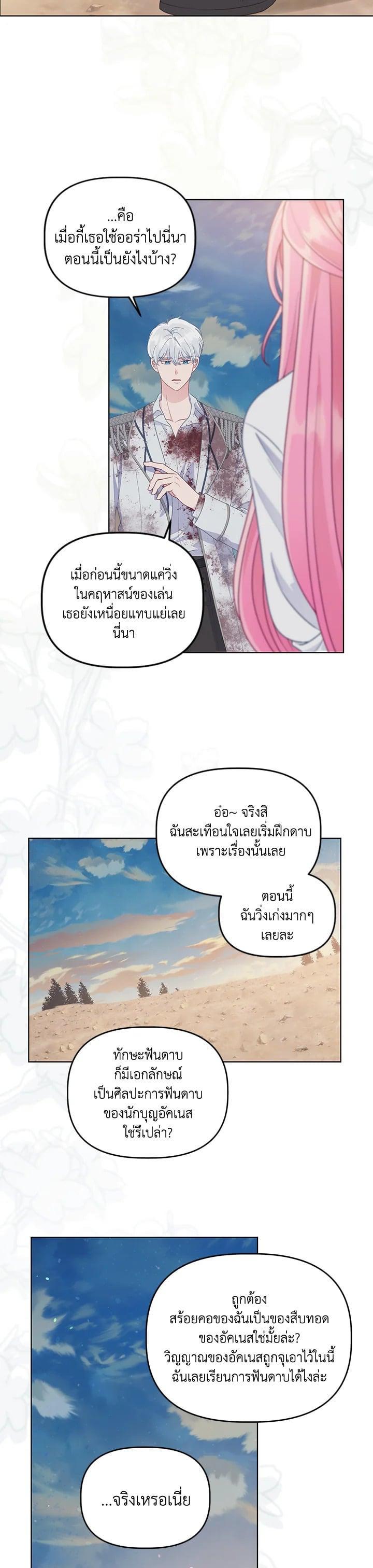 Manga-lc-com อ่านมังงะ อ่านการ์ตูน ออนไลน์ ฟรี The Perks of Being an S-Class Heroine สิทธิพิเศษของผู้สวมร่าง ตอนที่ 1 2 3 4 5 6 7 8 9 10 11 12 13 14 ฟรี ไม่มีโฆษณา Manga-lc - อ่าน มังงะ อ่าน การ์ตูน ออนไลน์ อ่านมังงะ ฟรี