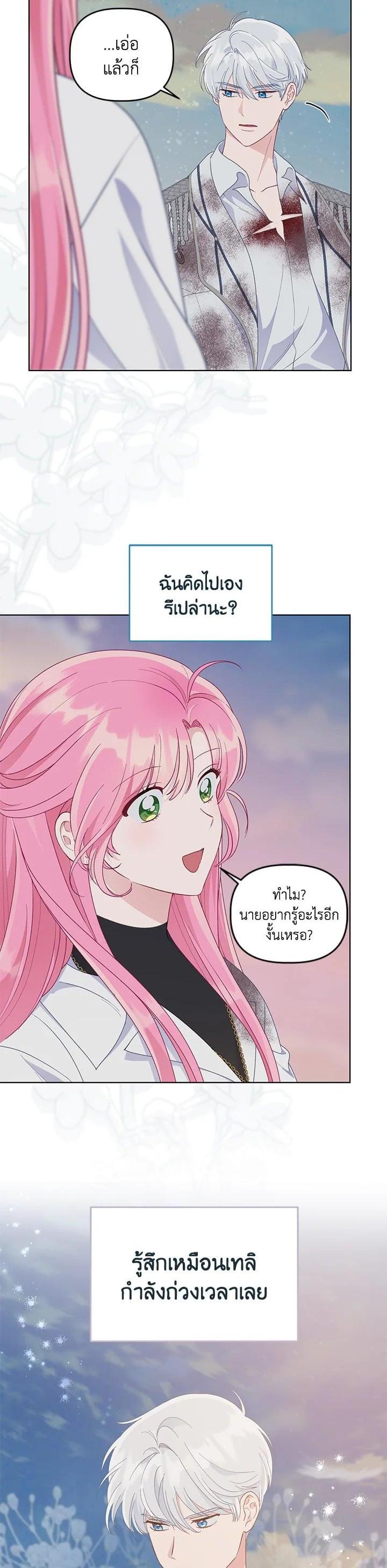 Manga-lc-com อ่านมังงะ อ่านการ์ตูน ออนไลน์ ฟรี The Perks of Being an S-Class Heroine สิทธิพิเศษของผู้สวมร่าง ตอนที่ 1 2 3 4 5 6 7 8 9 10 11 12 13 14 ฟรี ไม่มีโฆษณา Manga-lc - อ่าน มังงะ อ่าน การ์ตูน ออนไลน์ อ่านมังงะ ฟรี