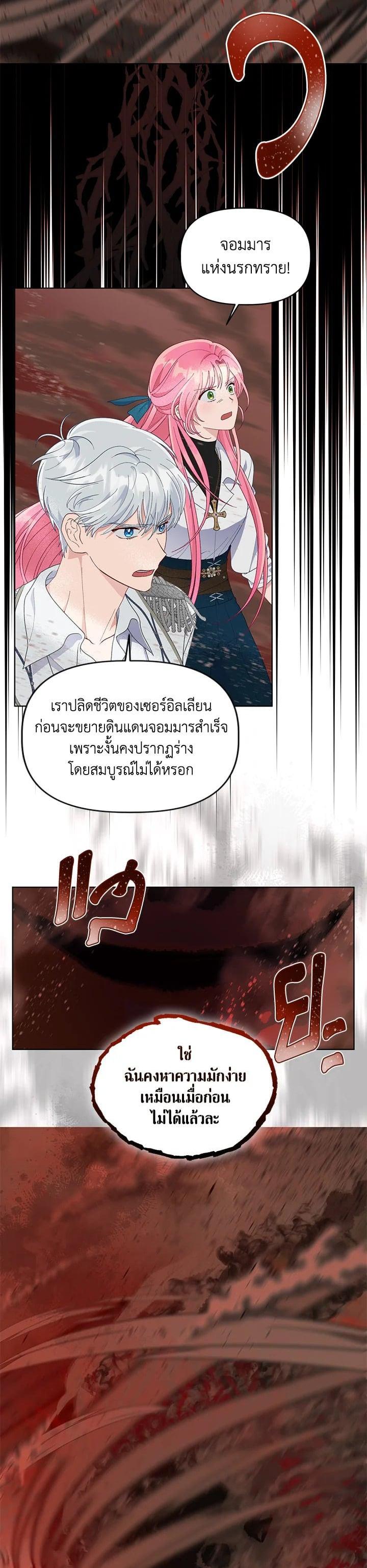 Manga-lc-com อ่านมังงะ อ่านการ์ตูน ออนไลน์ ฟรี The Perks of Being an S-Class Heroine สิทธิพิเศษของผู้สวมร่าง ตอนที่ 1 2 3 4 5 6 7 8 9 10 11 12 13 14 ฟรี ไม่มีโฆษณา Manga-lc - อ่าน มังงะ อ่าน การ์ตูน ออนไลน์ อ่านมังงะ ฟรี