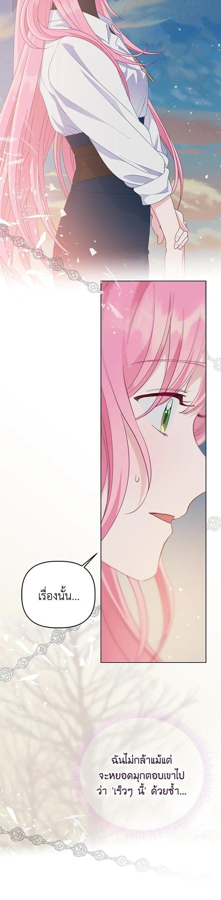 Manga-lc-com อ่านมังงะ อ่านการ์ตูน ออนไลน์ ฟรี The Perks of Being an S-Class Heroine สิทธิพิเศษของผู้สวมร่าง ตอนที่ 1 2 3 4 5 6 7 8 9 10 11 12 13 14 ฟรี ไม่มีโฆษณา Manga-lc - อ่าน มังงะ อ่าน การ์ตูน ออนไลน์ อ่านมังงะ ฟรี