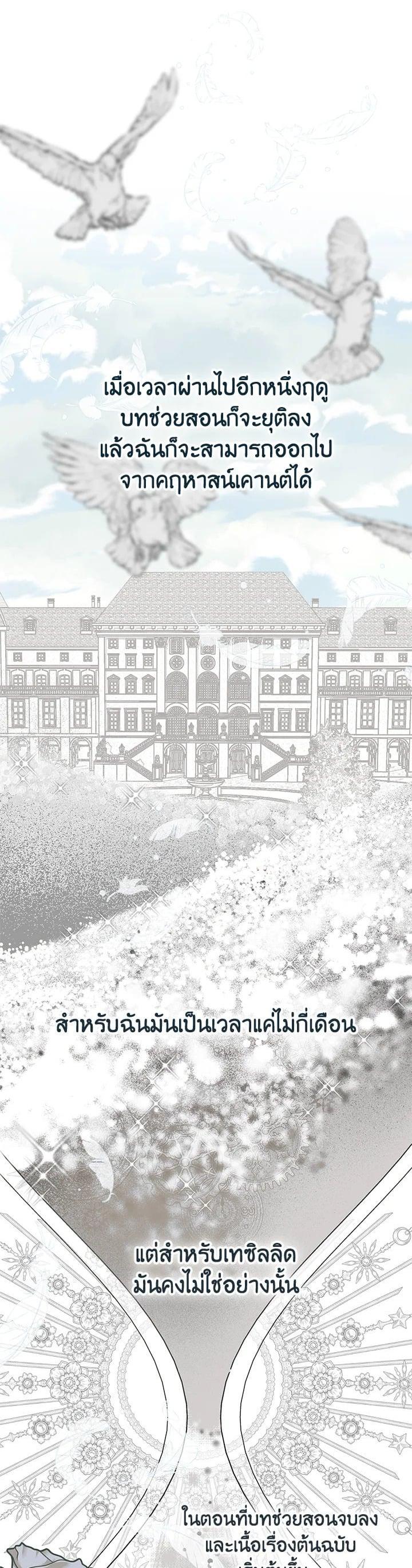 Manga-lc-com อ่านมังงะ อ่านการ์ตูน ออนไลน์ ฟรี The Perks of Being an S-Class Heroine สิทธิพิเศษของผู้สวมร่าง ตอนที่ 1 2 3 4 5 6 7 8 9 10 11 12 13 14 ฟรี ไม่มีโฆษณา Manga-lc - อ่าน มังงะ อ่าน การ์ตูน ออนไลน์ อ่านมังงะ ฟรี