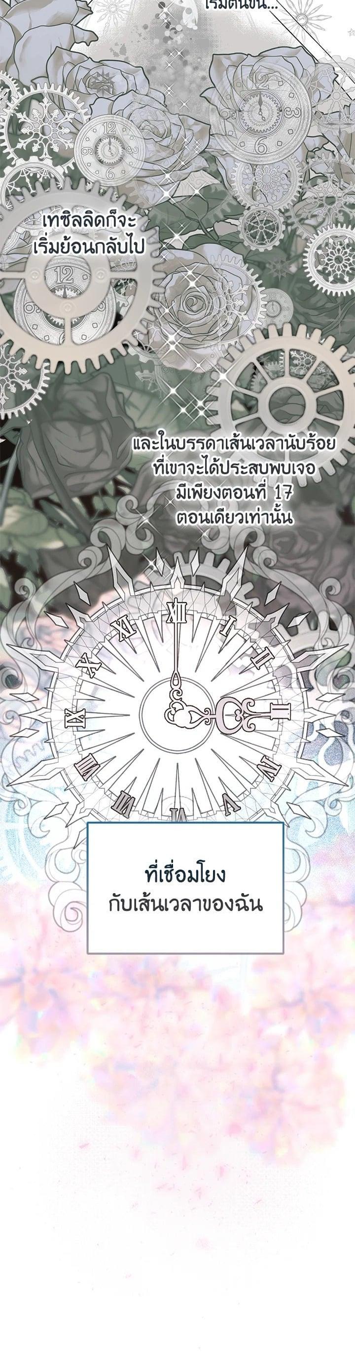 Manga-lc-com อ่านมังงะ อ่านการ์ตูน ออนไลน์ ฟรี The Perks of Being an S-Class Heroine สิทธิพิเศษของผู้สวมร่าง ตอนที่ 1 2 3 4 5 6 7 8 9 10 11 12 13 14 ฟรี ไม่มีโฆษณา Manga-lc - อ่าน มังงะ อ่าน การ์ตูน ออนไลน์ อ่านมังงะ ฟรี