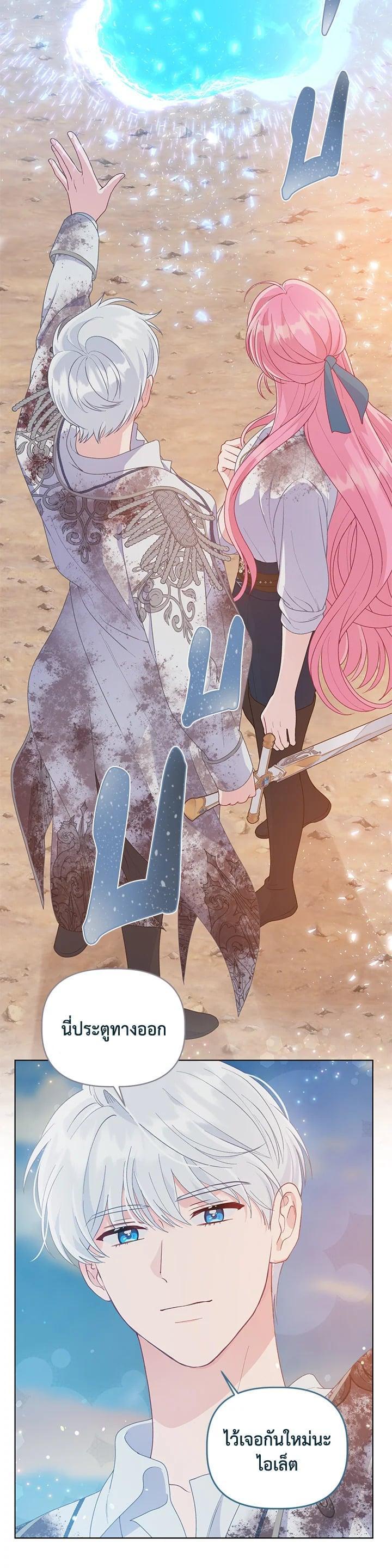 Manga-lc-com อ่านมังงะ อ่านการ์ตูน ออนไลน์ ฟรี The Perks of Being an S-Class Heroine สิทธิพิเศษของผู้สวมร่าง ตอนที่ 1 2 3 4 5 6 7 8 9 10 11 12 13 14 ฟรี ไม่มีโฆษณา Manga-lc - อ่าน มังงะ อ่าน การ์ตูน ออนไลน์ อ่านมังงะ ฟรี