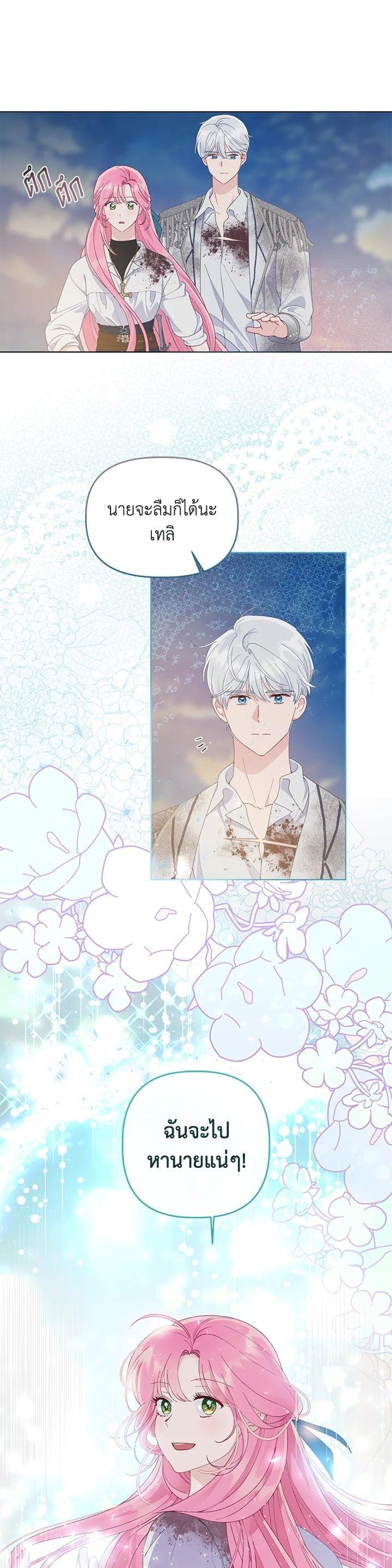 Manga-lc-com อ่านมังงะ อ่านการ์ตูน ออนไลน์ ฟรี The Perks of Being an S-Class Heroine สิทธิพิเศษของผู้สวมร่าง ตอนที่ 1 2 3 4 5 6 7 8 9 10 11 12 13 14 ฟรี ไม่มีโฆษณา Manga-lc - อ่าน มังงะ อ่าน การ์ตูน ออนไลน์ อ่านมังงะ ฟรี