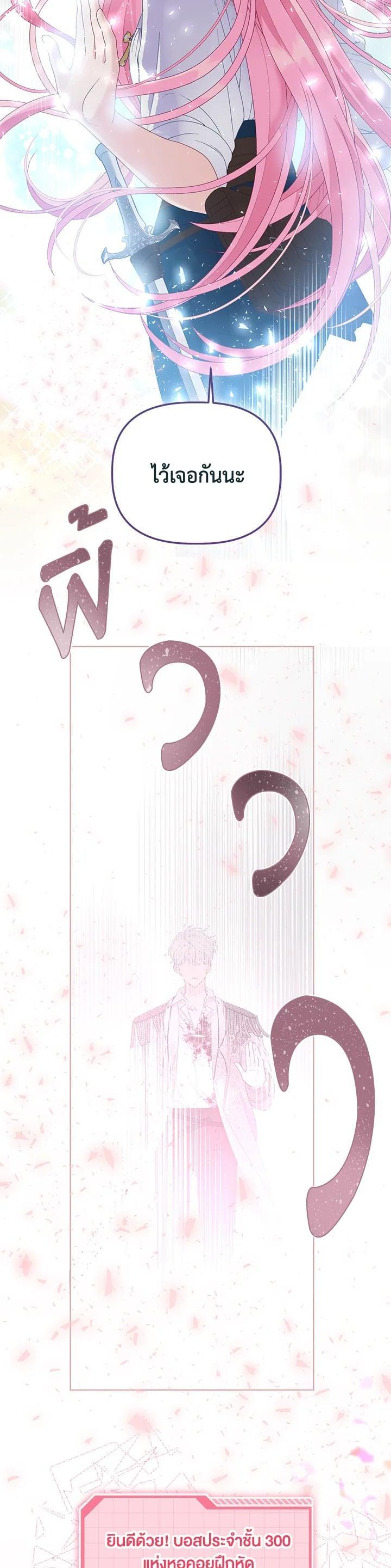 Manga-lc-com อ่านมังงะ อ่านการ์ตูน ออนไลน์ ฟรี The Perks of Being an S-Class Heroine สิทธิพิเศษของผู้สวมร่าง ตอนที่ 1 2 3 4 5 6 7 8 9 10 11 12 13 14 ฟรี ไม่มีโฆษณา Manga-lc - อ่าน มังงะ อ่าน การ์ตูน ออนไลน์ อ่านมังงะ ฟรี