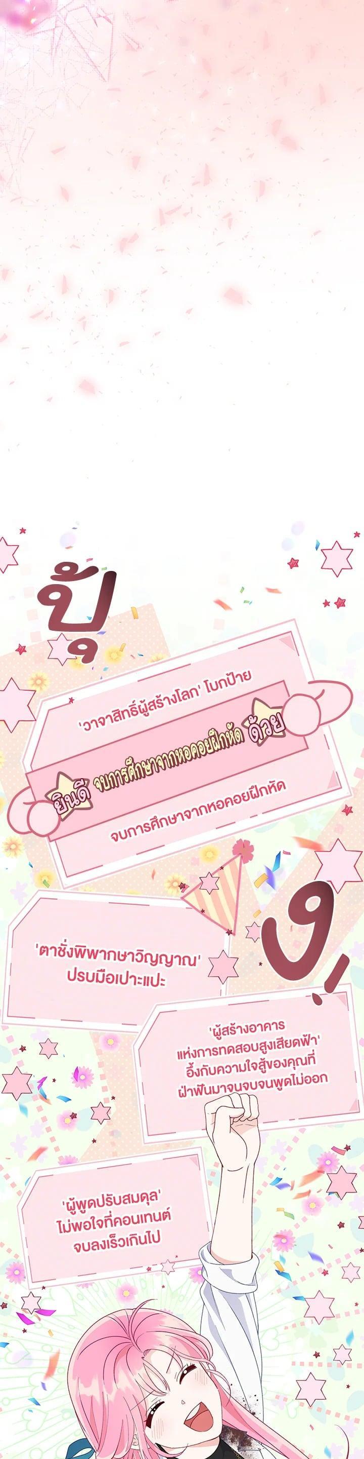 Manga-lc-com อ่านมังงะ อ่านการ์ตูน ออนไลน์ ฟรี The Perks of Being an S-Class Heroine สิทธิพิเศษของผู้สวมร่าง ตอนที่ 1 2 3 4 5 6 7 8 9 10 11 12 13 14 ฟรี ไม่มีโฆษณา Manga-lc - อ่าน มังงะ อ่าน การ์ตูน ออนไลน์ อ่านมังงะ ฟรี