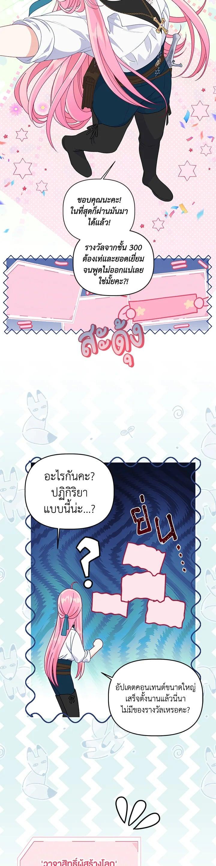 Manga-lc-com อ่านมังงะ อ่านการ์ตูน ออนไลน์ ฟรี The Perks of Being an S-Class Heroine สิทธิพิเศษของผู้สวมร่าง ตอนที่ 1 2 3 4 5 6 7 8 9 10 11 12 13 14 ฟรี ไม่มีโฆษณา Manga-lc - อ่าน มังงะ อ่าน การ์ตูน ออนไลน์ อ่านมังงะ ฟรี