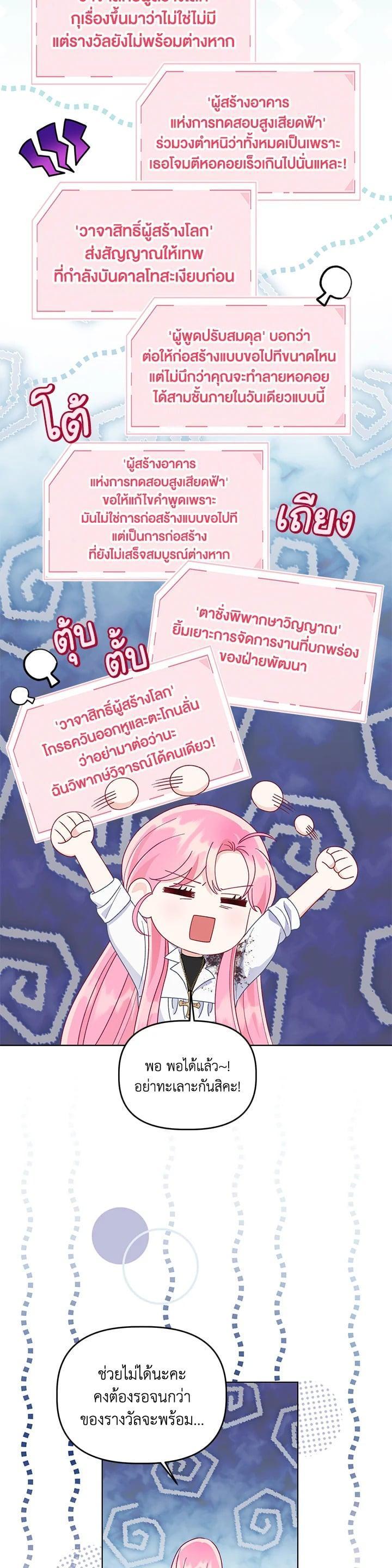 Manga-lc-com อ่านมังงะ อ่านการ์ตูน ออนไลน์ ฟรี The Perks of Being an S-Class Heroine สิทธิพิเศษของผู้สวมร่าง ตอนที่ 1 2 3 4 5 6 7 8 9 10 11 12 13 14 ฟรี ไม่มีโฆษณา Manga-lc - อ่าน มังงะ อ่าน การ์ตูน ออนไลน์ อ่านมังงะ ฟรี