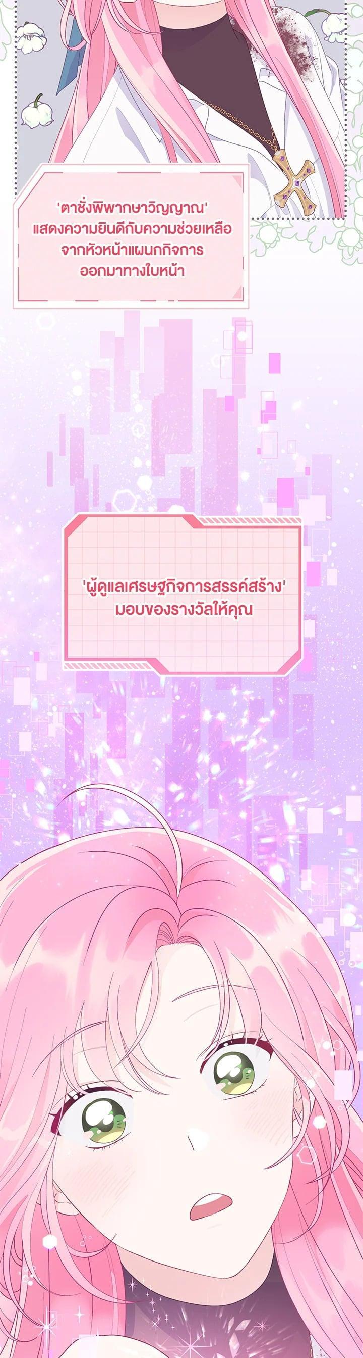 Manga-lc-com อ่านมังงะ อ่านการ์ตูน ออนไลน์ ฟรี The Perks of Being an S-Class Heroine สิทธิพิเศษของผู้สวมร่าง ตอนที่ 1 2 3 4 5 6 7 8 9 10 11 12 13 14 ฟรี ไม่มีโฆษณา Manga-lc - อ่าน มังงะ อ่าน การ์ตูน ออนไลน์ อ่านมังงะ ฟรี